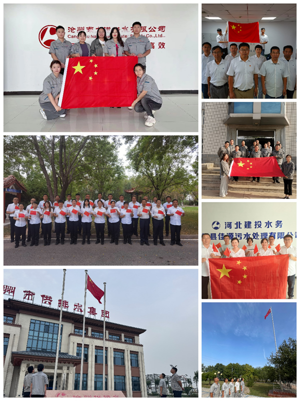 情暖中秋 喜迎國慶 情暖中秋 喜迎國慶